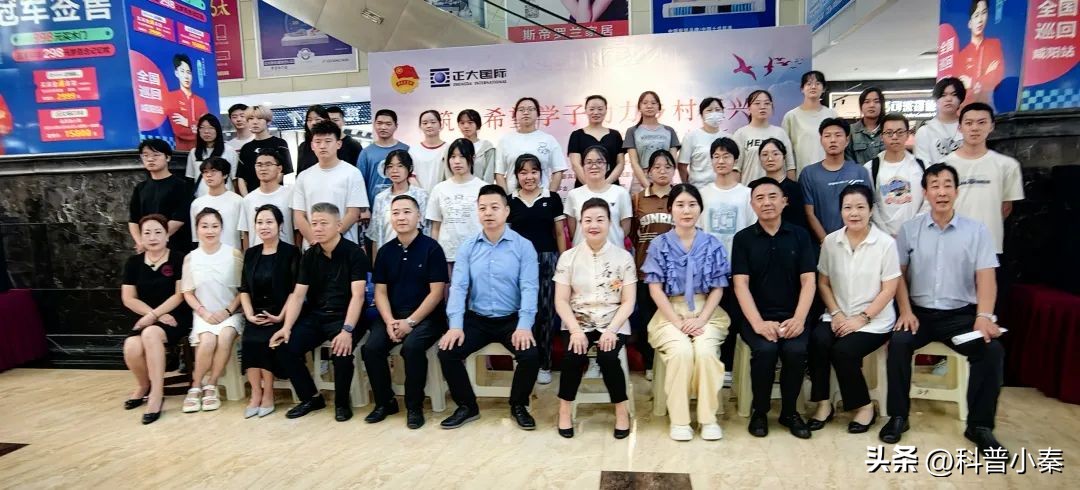 陕西正大国际家具家电有限公司秉承担起社会责任用爱温暖这座城市