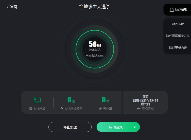 绝地求生蓝屏解决方法,绝地求生高画质蓝屏