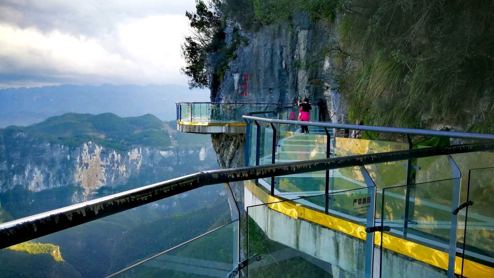 中国四大直辖市，拥有国家5*级A**旅游景区25个，列举出来共享