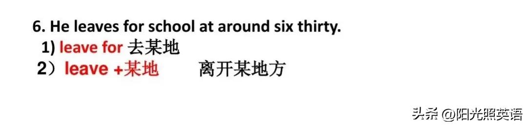 初中一年级英语人教版知识点汇总,初中一年级英语下册unit1重点