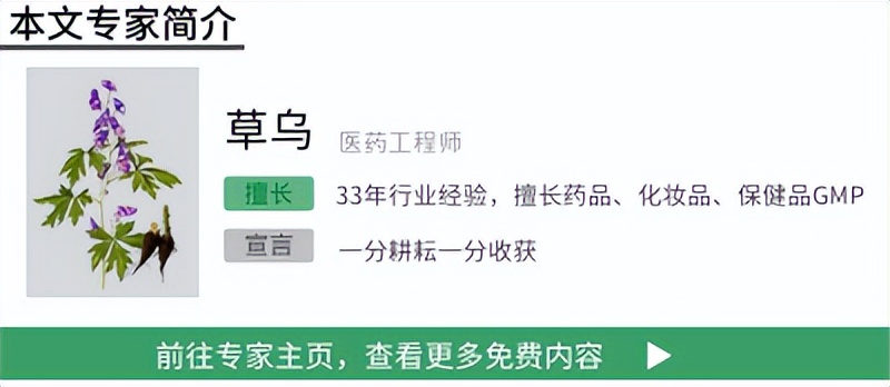 化妆品进货应如何查验,化妆品进货查验制度规定