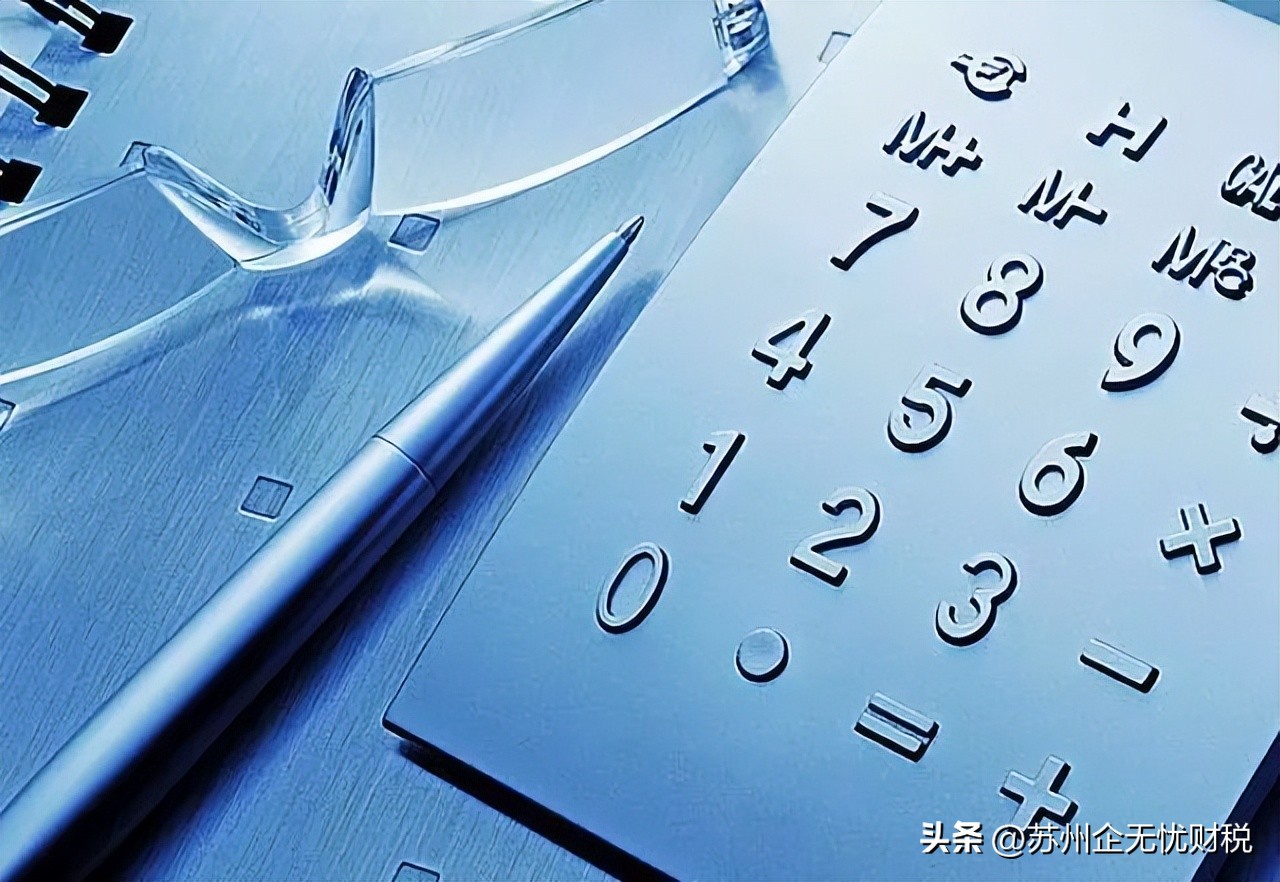 个体工商户人死亡后税务问题,个体工商户税务申报怎么操作