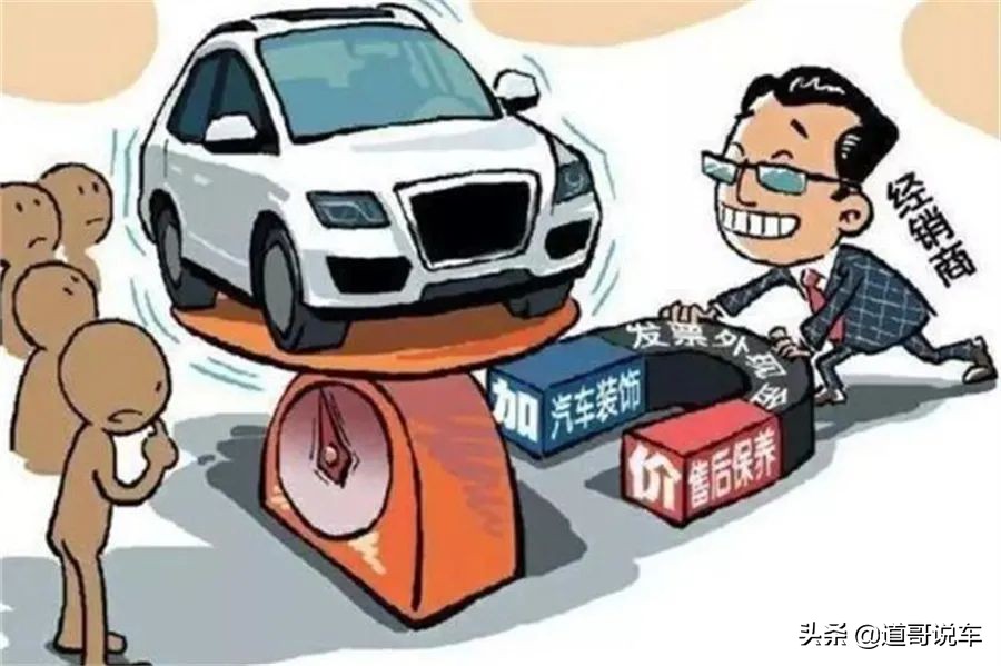 姹借溅娑堣垂閬垮潙,姹借溅娑堣垂瑕佽皑闃插悇绉嶅潙