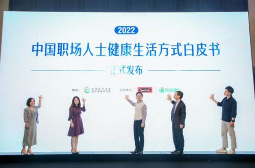 swisse斯维诗健康馆,swisse斯维诗复合维生素能减肥吗