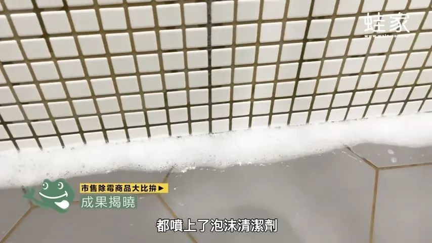 浴室瓷砖发霉长黑斑为什么,浴室发霉起黑斑怎么办