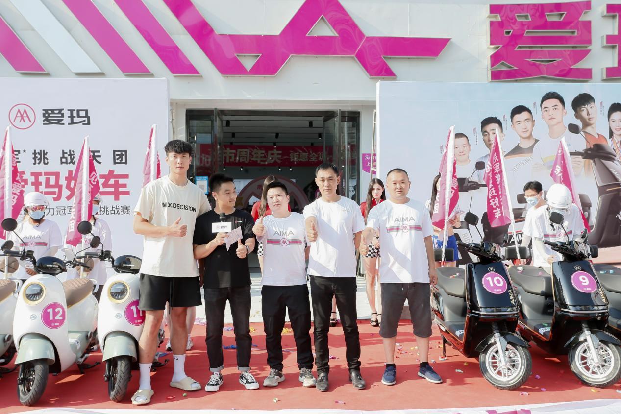 冠军见证,冠军见证冠军