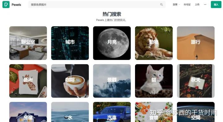 100个宝藏网站推荐,收藏10个宝藏资源网站分享