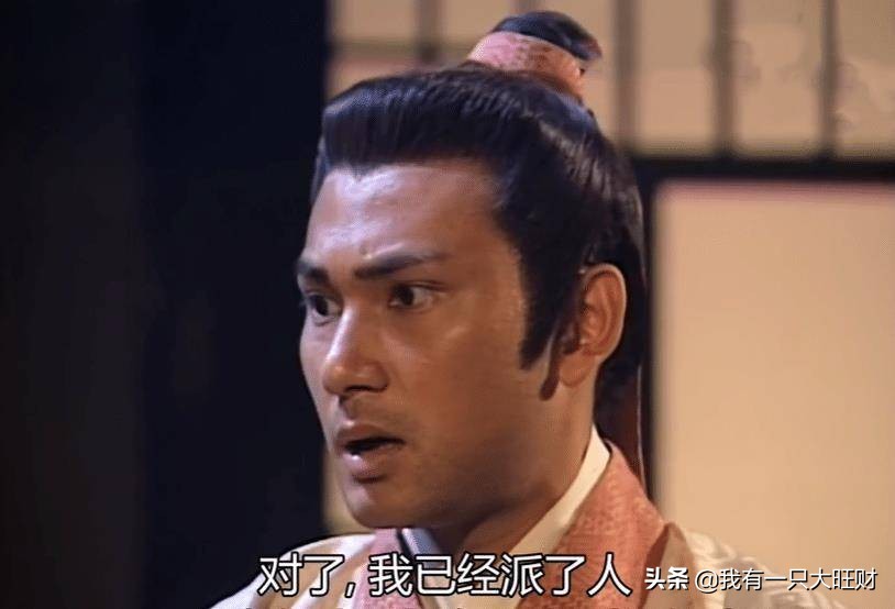 洗冤录假宋翊第几集被发现是假的,洗冤录方俊身份