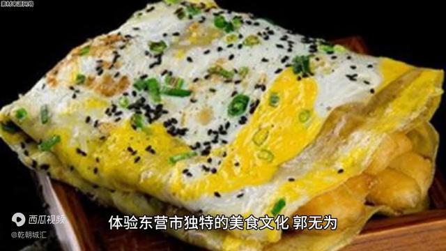 东营为啥是战略要地,国家为什么大力发展东营