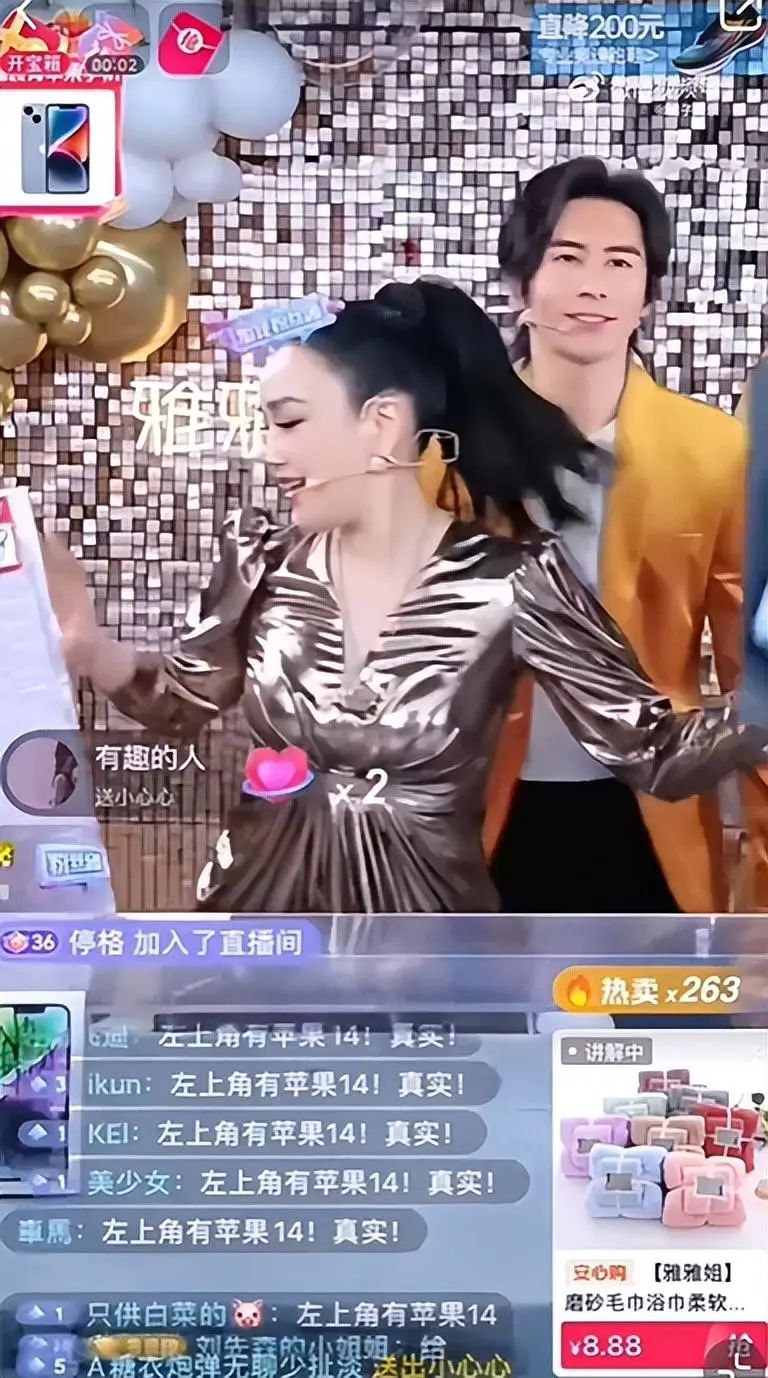 钟丽缇魔性带货视频,钟丽缇蹦迪带货