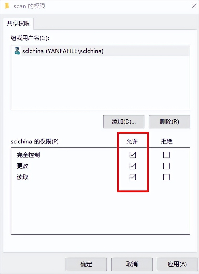 公司有佳能打印机的福利来了，将扫描文件扫描到共享夹如何设置？