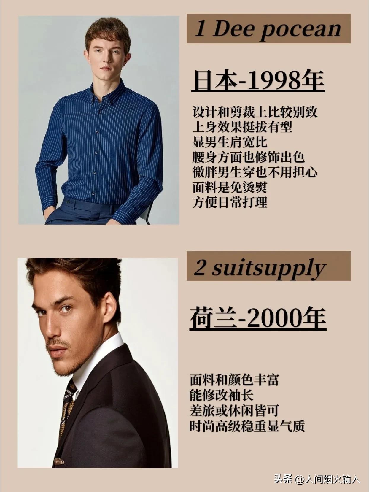 高端职场通勤衬衫品牌,职场通勤衬衫推荐