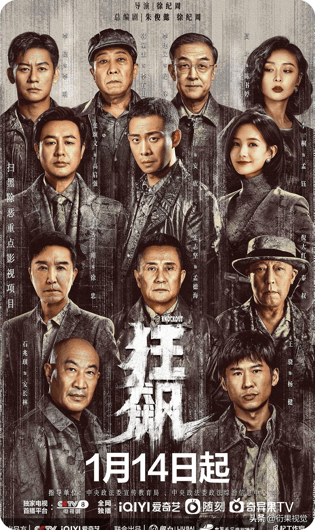 封神宣传海报原图高清第一部,封神21亿创意海报设计