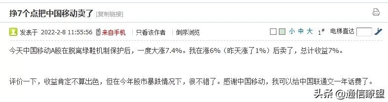 联通赞助冬奥会,联通赞助冬奥的意义
