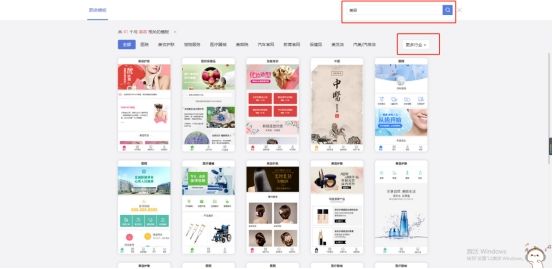 微信小程序转头条小程序,微信小程序开发零基础教程