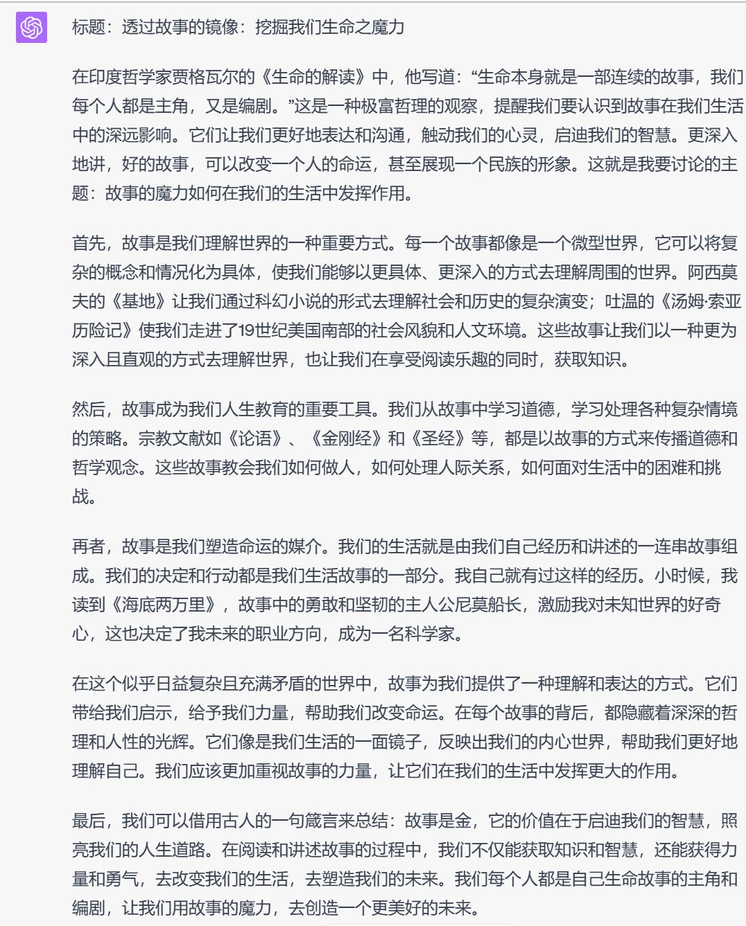 高考作文6种模型是什么,高考作文结构模型题目有哪些