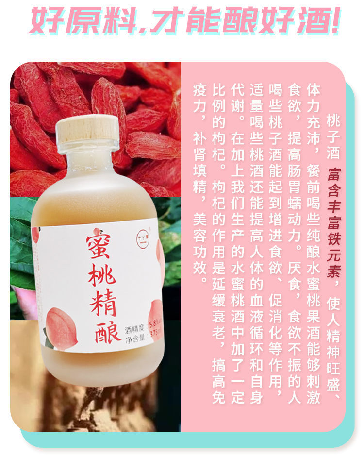 适合女生喝的高颜值果酒整箱,适合女生喝的微醺的果酒可入睡