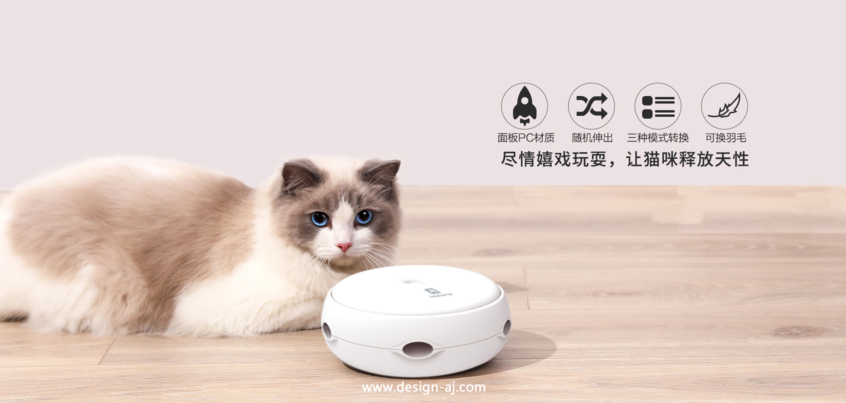 爱不释手，“为宠物而生”的五款宠物产品设计