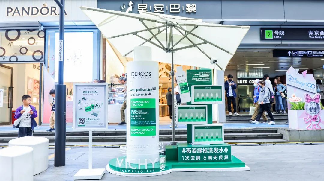 百年地标焕发新机，新品首发全意启航！