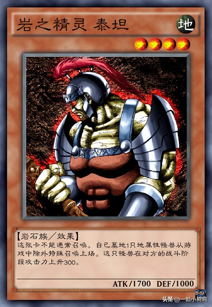 效果强大的怪兽卡,效果最强的怪兽卡