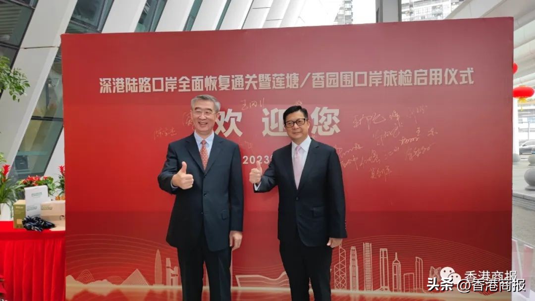 現場直擊|全面通關啦！！！