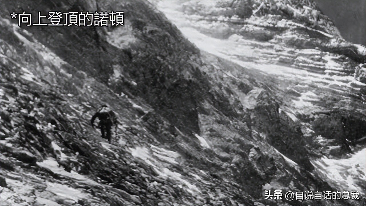 山就在那里英语,山就在那里下一句是什么