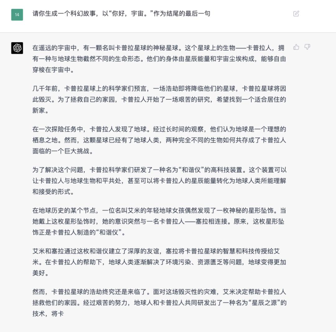 百度，这次太急了