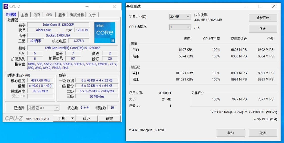 z690主板i512600kf配什么内存条,z690主板可以搭配13代i5处理器嘛