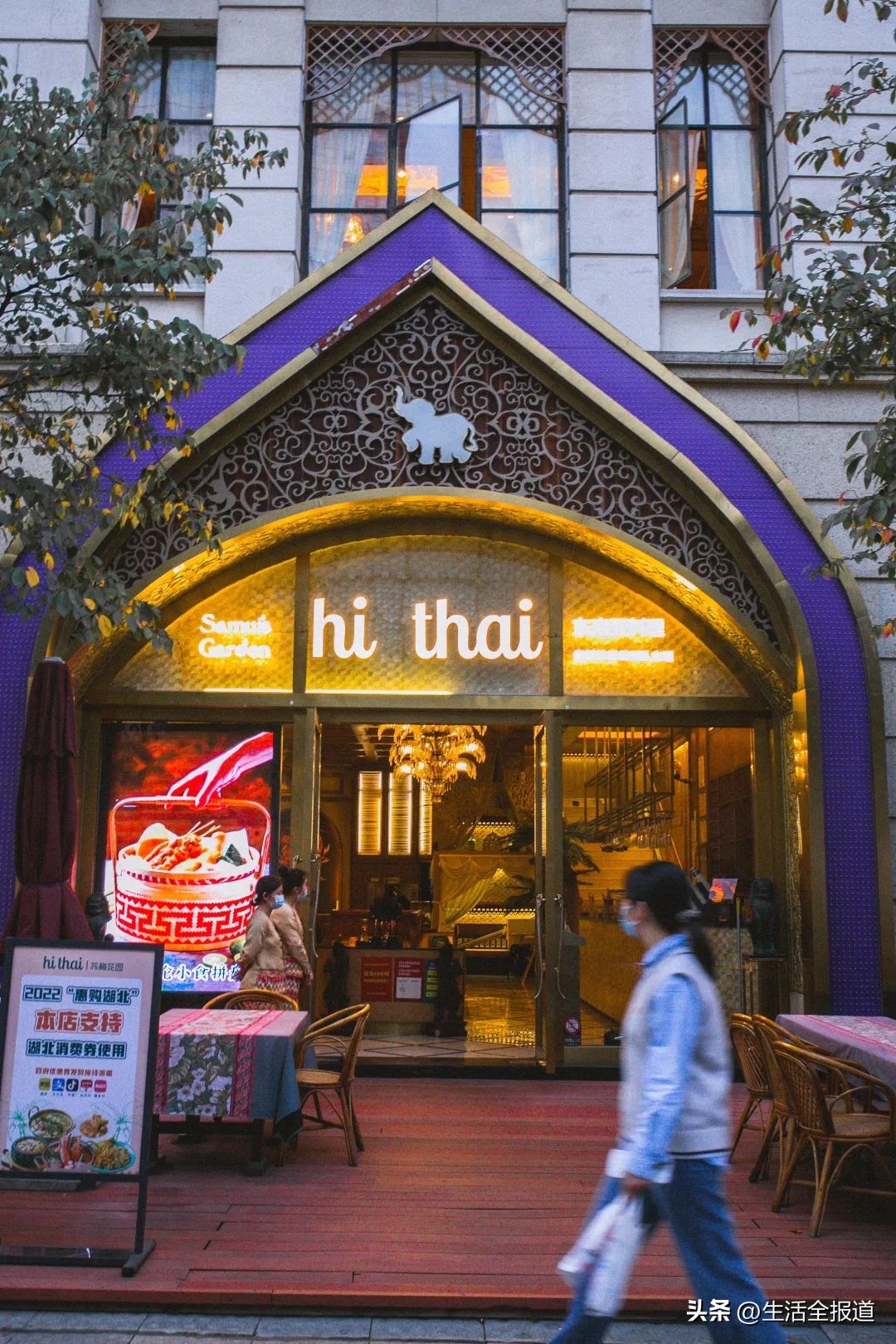 楚河汉街从哪里开始逛,浪花旅行好玩吗