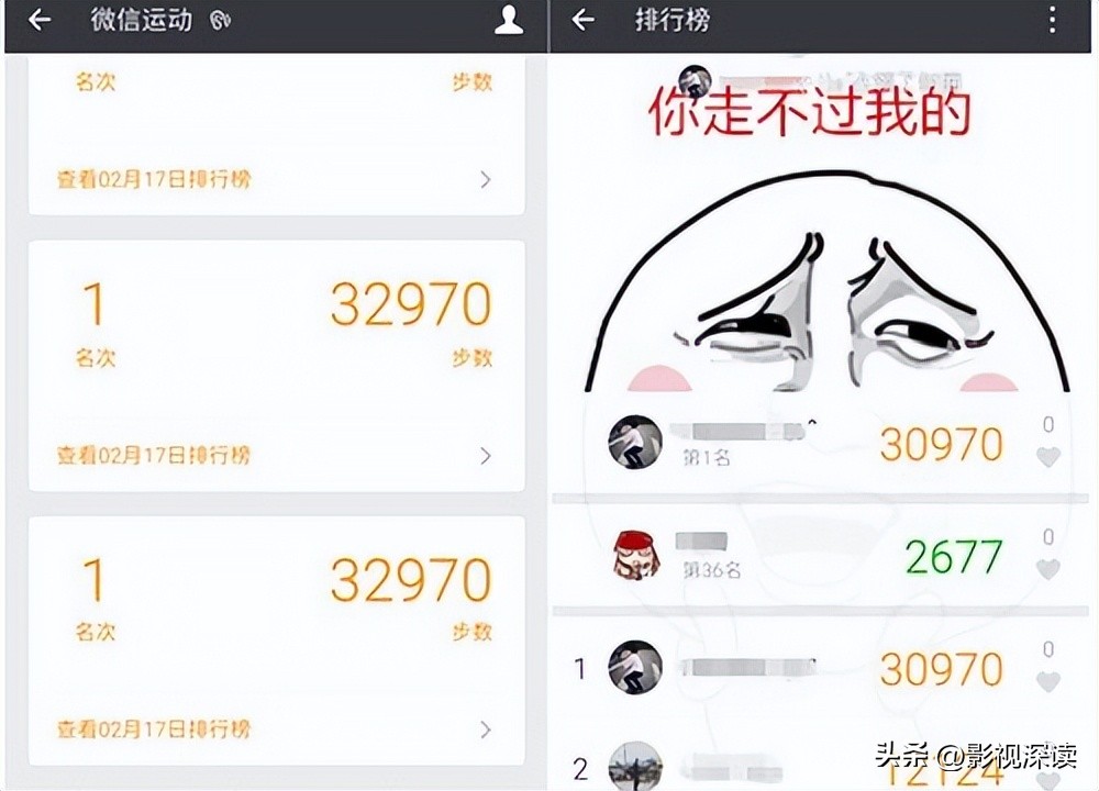 全网痛骂的“一天66377步”事件：你自以为开玩笑的样子，low爆了