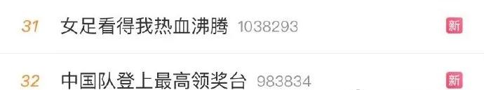 女足夺冠瞬间男子举狗庆祝,女足最惨的一次比赛