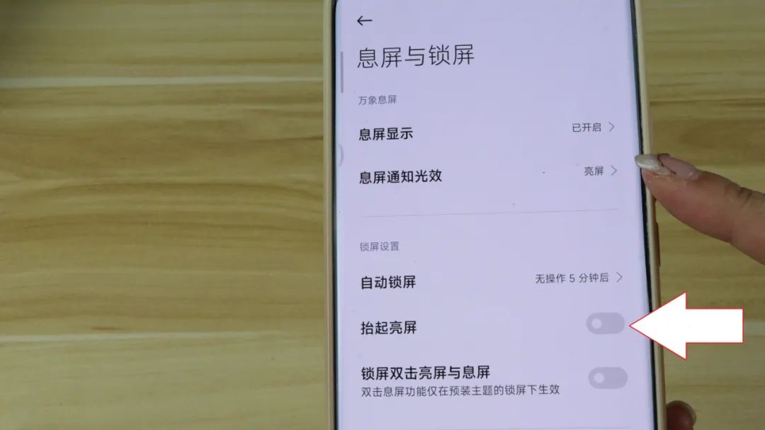 手机耗电太快教你一招快速省电,手机耗电关掉一个功能省电50%