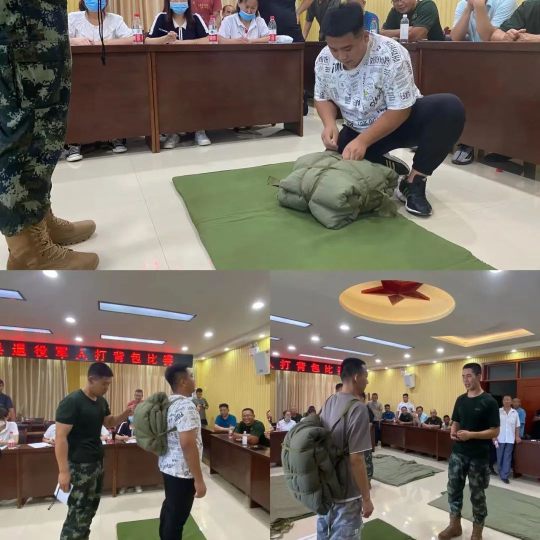 宝安退役军人比赛,马鞍山退役军人比赛