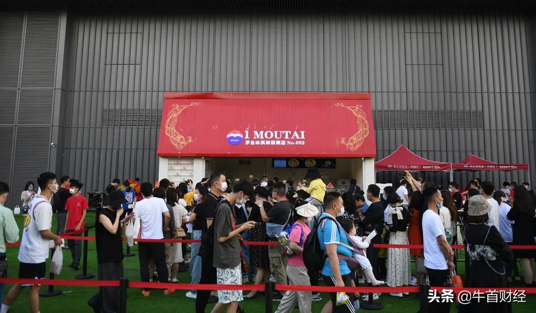 茅台雪糕与钟薛高,茅台为什么要推出茅台冰淇淋