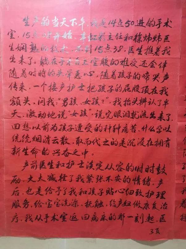 陕西中医药大学附属第二医院产科,陕西中医药大学第二附属医院产科