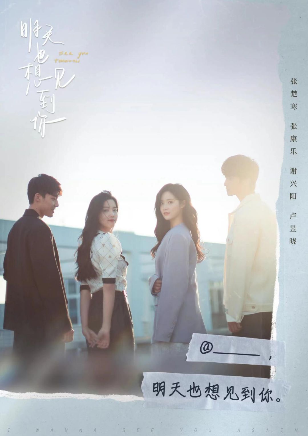 编辑部的故事编剧作者是谁,编辑部的故事免费完整版