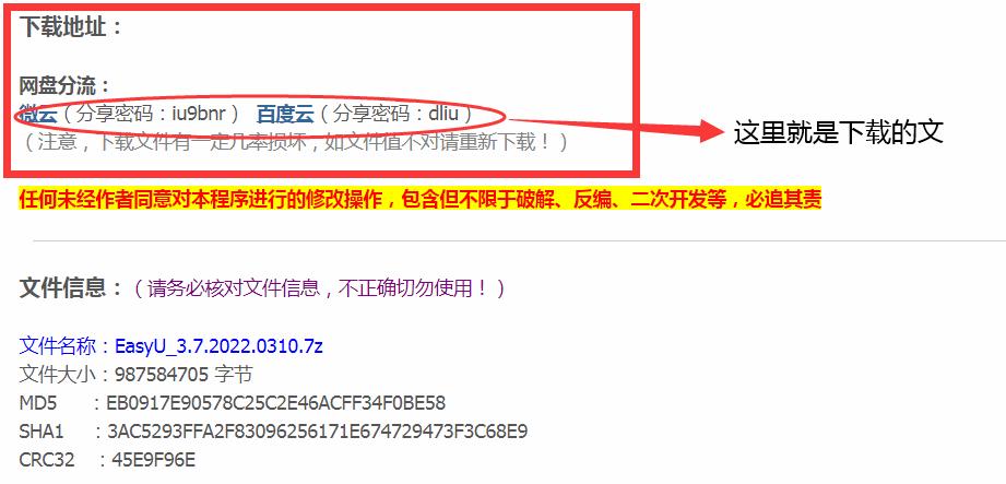 一个u盘如何制作两个pe系统,pe系统u盘制作方法