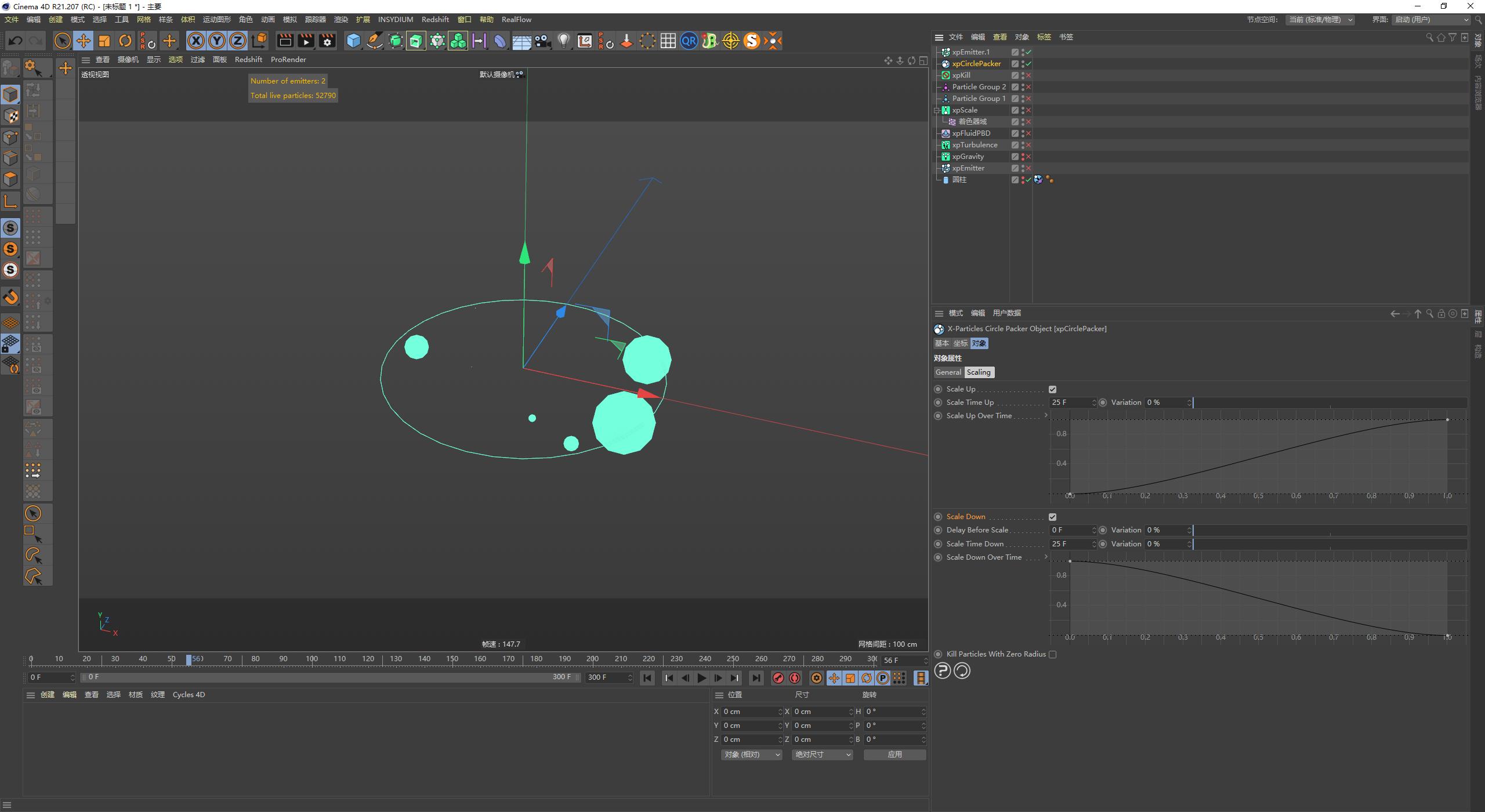 c4d简单泡泡,零基础轻松学会c4d基础精品教程