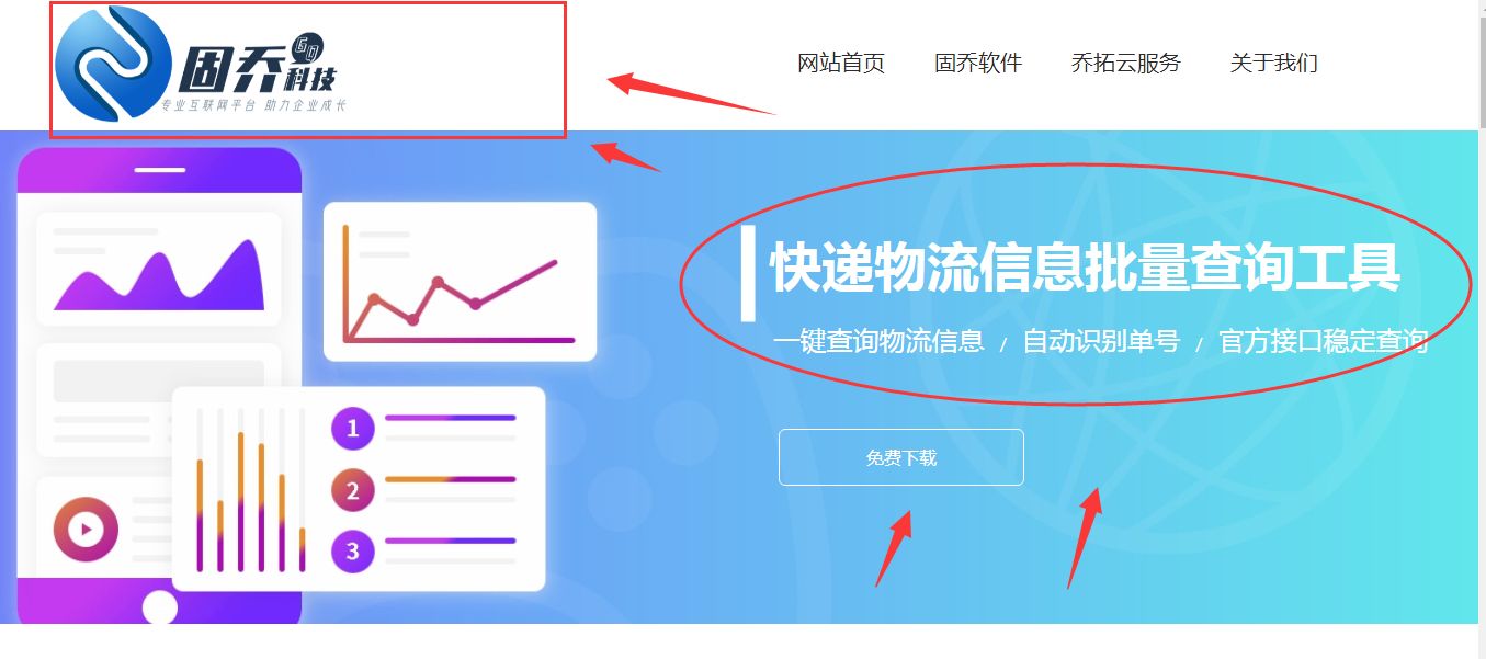 如何进行快递单号查询,中通快递单号查询快速