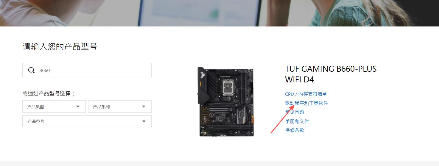 华硕b460主板升级bios,华硕主板怎么升级bios版本