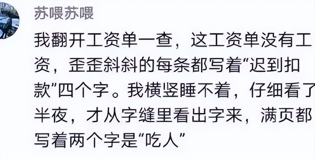 到底谁是老板啊？00后“硬核请假”走红，老板看完已陷入自我怀疑