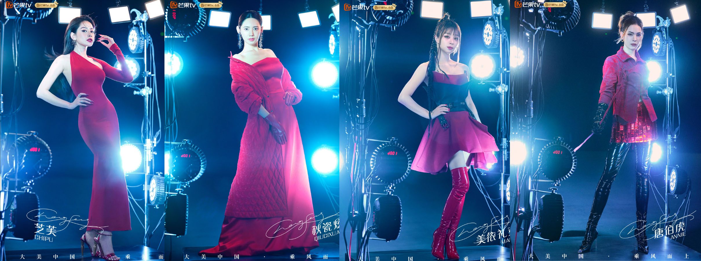 越南版“杨幂”—浪姐4选手芝芙，性感又甜美的穿搭技巧