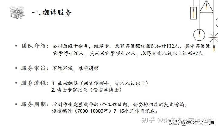 SCI、SSCI国际期刊的介绍以及如何提高过稿率？