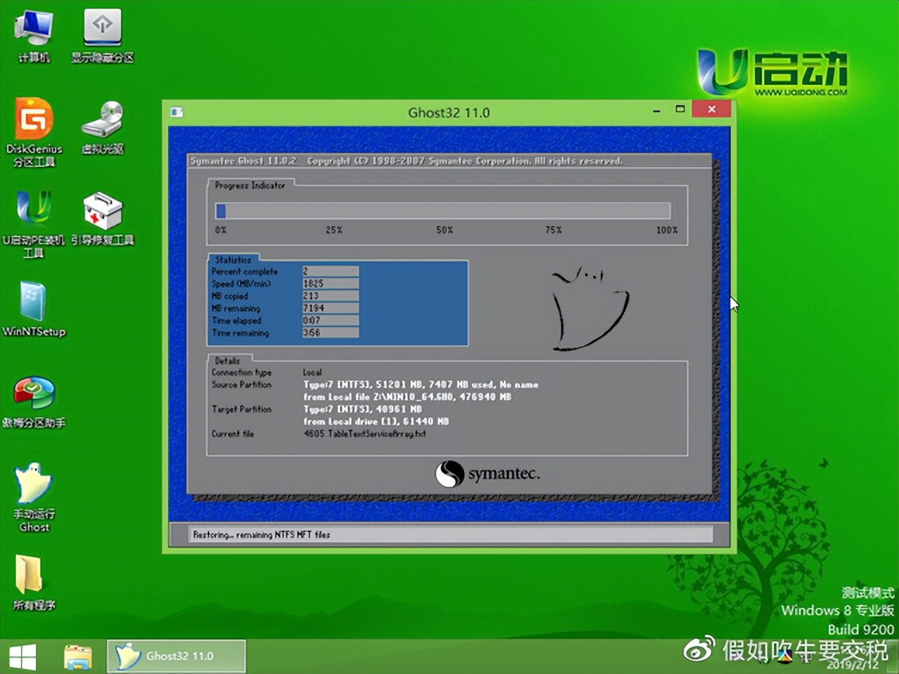 怎么通过u盘安装win7系统,怎么通过u盘直接安装软件