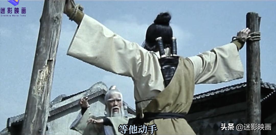 77年经典武侠片鹰爪铁布衫,经典武侠老电影鹰爪铁布衫