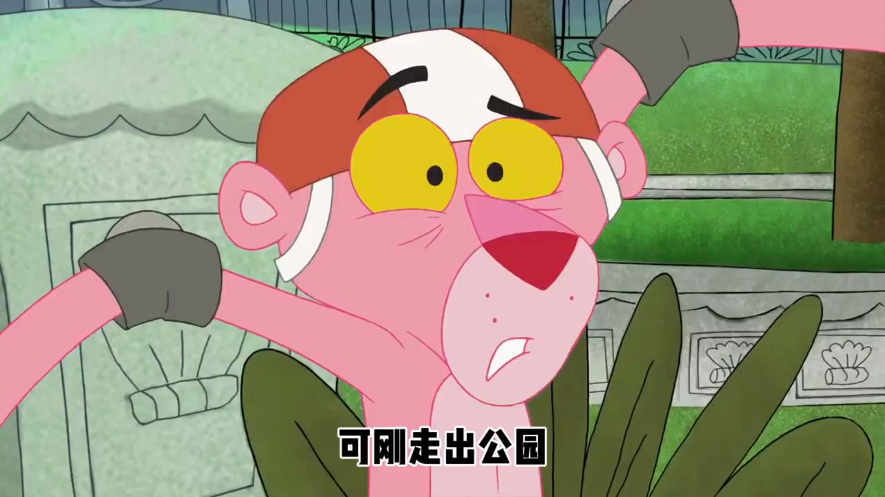 粉红豹第一节讲解,粉红豹第一集完整版