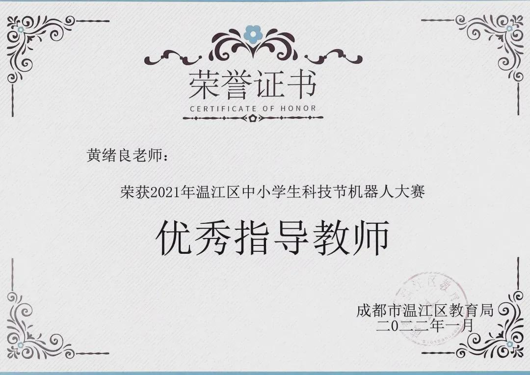 拿奖到手软的学生,拿奖状拿到手软