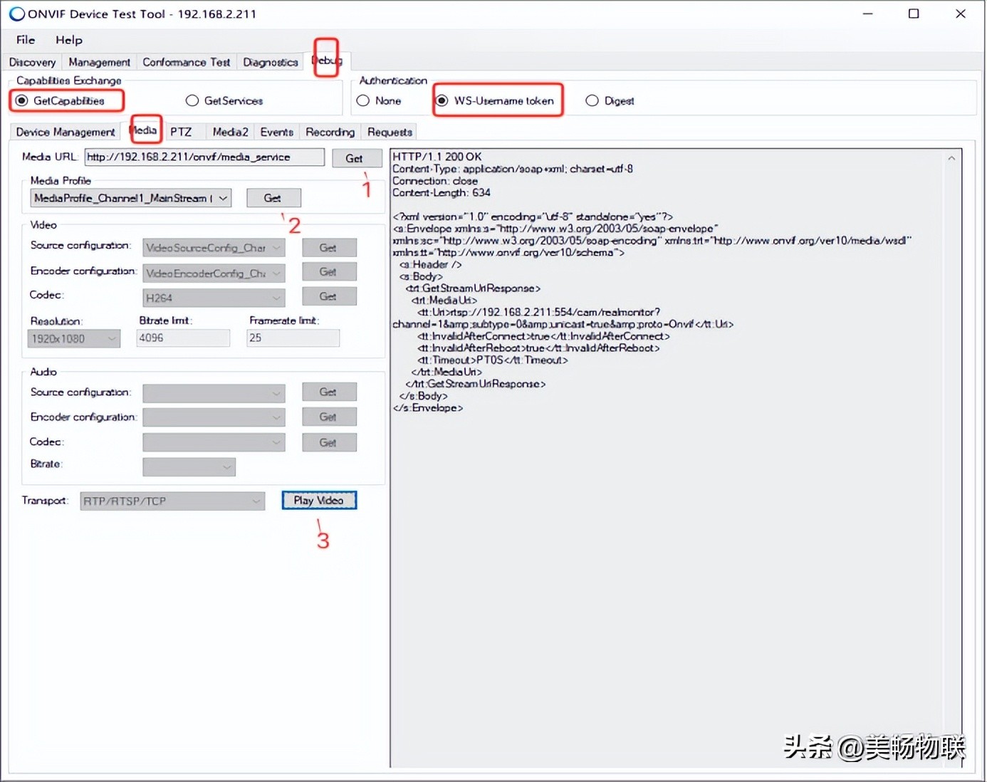 美畅物联｜ONVIF协议测试工具ONVIFTestTool使用说明