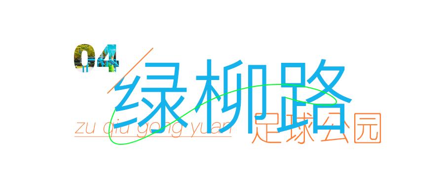 在尘世间的相遇,在城市的每一个角落不期而遇