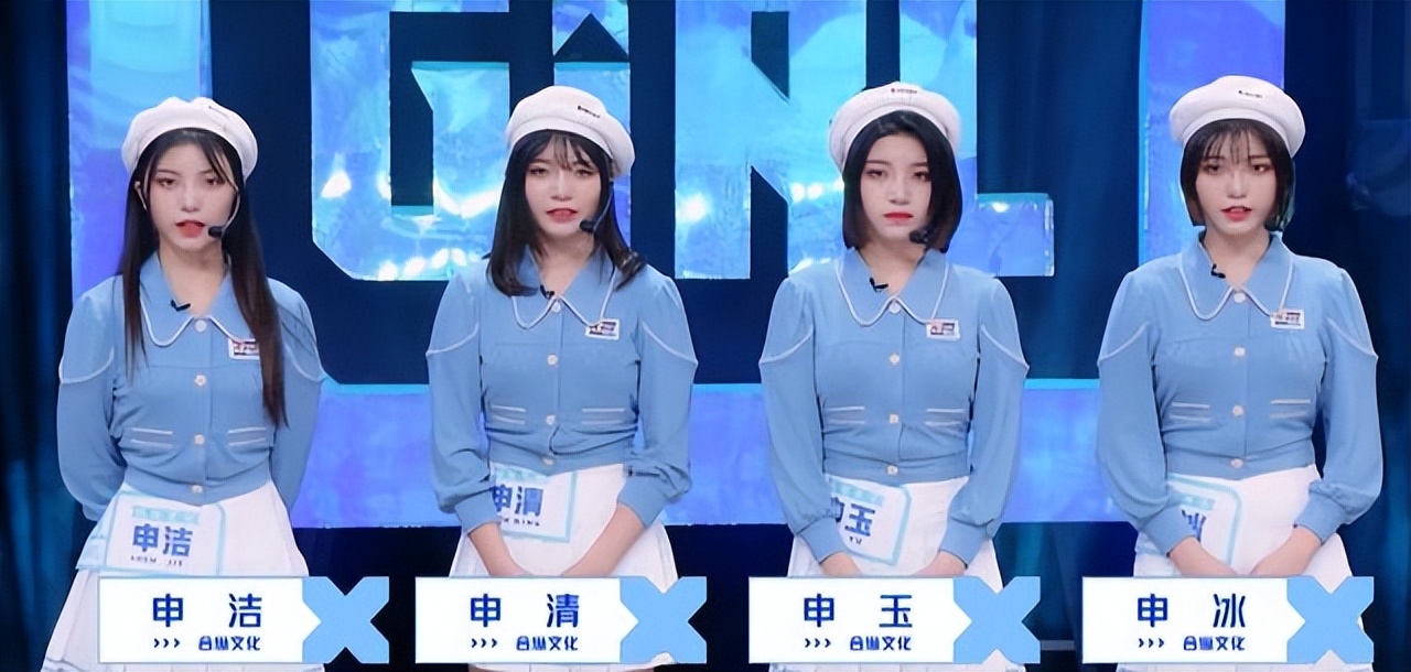 冰清玉洁四姐妹的近照曝光,四姐妹冰清玉洁旧照